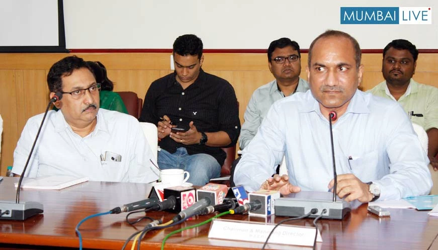 महावितरण ग्राहक मित्र